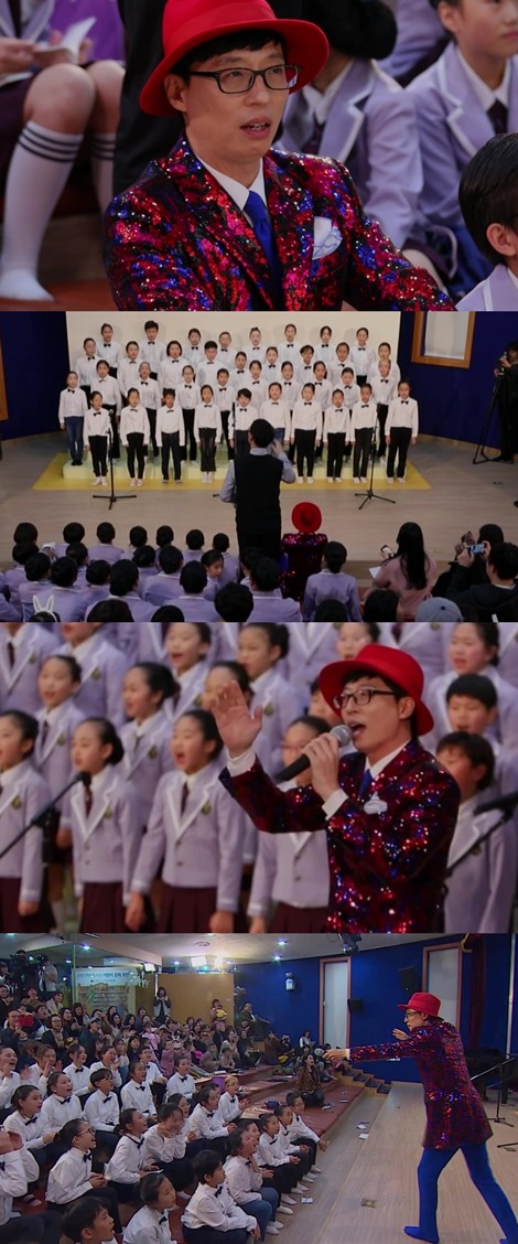 ‘놀면 뭐하니’ 유산슬 유재석X어린이합창단