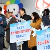 돌아온 선거의 계절…16일부터 ‘21대 국회의원 선거’ 불법행위 단속