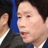민주당 최대 30곳 현역 불출마…쇄신 키워드 ‘전략공천’ 띄우나