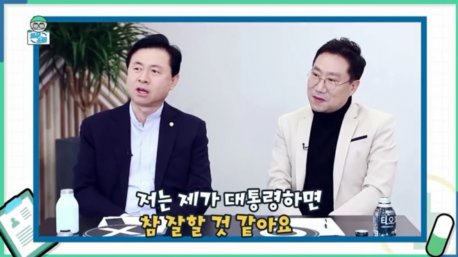 민주연구원의 유튜브 채널인 의사소통 TV에 출연한 더불어민주당 김영춘(왼쪽) 의원과 민주연구원 양정철 원장