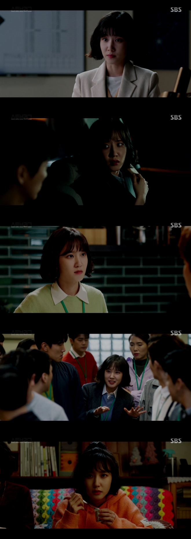 ‘스토브리그’ 박은빈