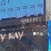 조선일보 전광판 해킹 ...누가 ?