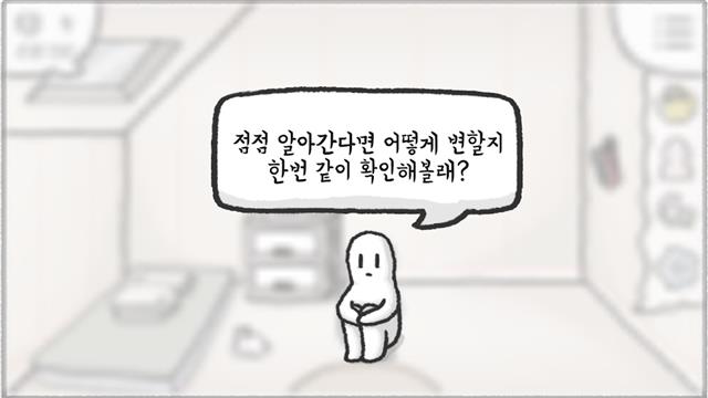 비 내리는 다락방