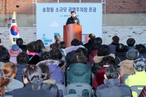 주차 고민 끝날 때까지… 성동 ‘소확행’ 골목 주차장