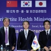 한중일, 감염병 공동 대응 핫라인 구축