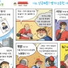 [청소년 노동인권만화 매콤 달콤 알바의 맛] 13화. 임금체불? 땀의 소중한 가치는 보장받아야 합니다!