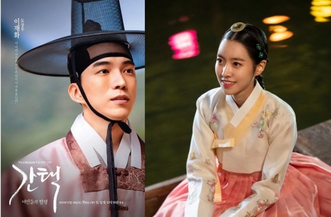 ‘간택’ 도상우