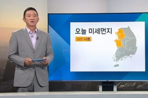 허재, 기상캐스터로 깜짝 변신 “다음에 더 잘 할 것” 소감