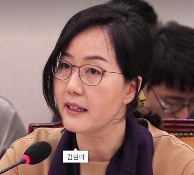 김현아 자유한국당 의원