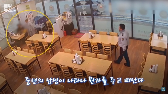 ‘마트 장발장 부자’에게 20만원이 든 봉투를 건네고 홀연히 사라진 시민.  MBC 유튜브