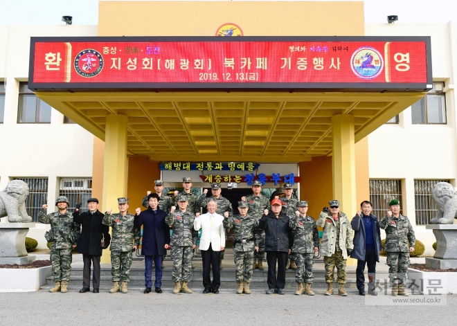 해병대 제2사단이 말도 소초에 컨테이너형 북카페를 개장했다. 해병대 2사단 제공