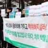‘타다 금지법’ 위기에… 드라이버 노조 설립