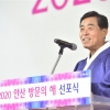 ‘작은 지구촌’ 안산… “외국인 삶의 질 향상·사회통합 상생 역점”