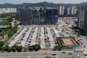 성남시,판교구청부지 매각조건 완화 입찰 공고