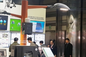 안양지역 토털솔루션 업체 ‘이너스텍’, IoT 스마트홈 서비스 신기술 공개
