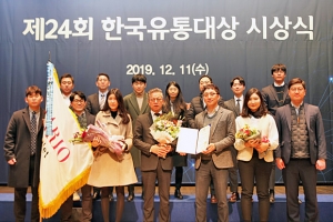 마리오아울렛, 제24회 한국유통대상 국무총리상 수상