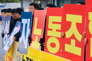 ‘시신 탈취’…삼성 2인자 노조 와해 혐의로 법정 구속