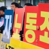 ‘시신 탈취’…삼성 2인자 노조 와해 혐의로 법정 구속