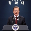 [서울포토] 문재인 대통령, 차기 국무총리에 정세균 전 국회의장 지명