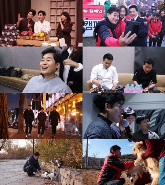 ‘사람이 좋다’ 이연복