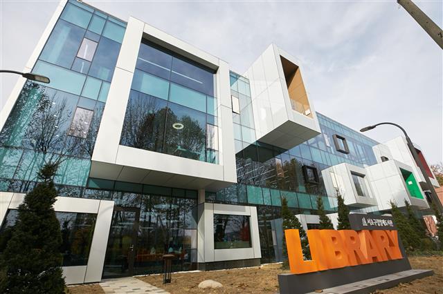 양재도서관 외관