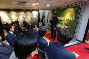 ‘청포도’ 고향 종암동서 기리는 이육사