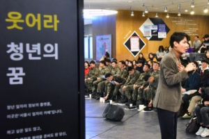 “서울시 일자리카페는요…” 청년 공감토크쇼