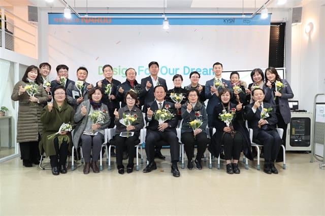 지난 13일 서울 마포구 상수동에서 열린 ‘마포청년나루’ 개관식에서 유동균(앞줄 왼쪽 네 번째) 마포구청장 등 참석자들이 기념사진을 찍고 있다. 마포구 제공