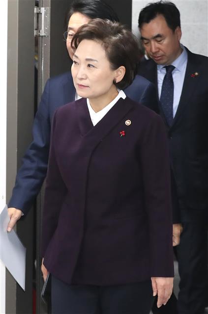 당정협의 참석하는 김현미 장관