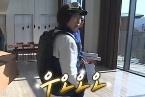 서태지 이은성 평창동 단독주택 매물 내놨다.. “이사 간 상태”