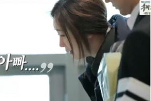 ‘아내의 맛’ 함소원 오열, 아버지 떠나보내며 “많이 사랑합니다”