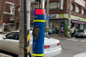 안양시, 방범비상벨 더 스마트하고 편리해졌다.