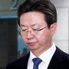 경.검 이춘재 8차사건 감정 조작 vs 오류 ‘신경전’