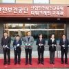 고용부 타워크레인 설치·해체 실습장 첫 개관