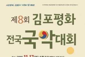 “최종 종합심사표 현장서 공개해 참가자에 ‘심사회피’ 알권리 제공했어야”