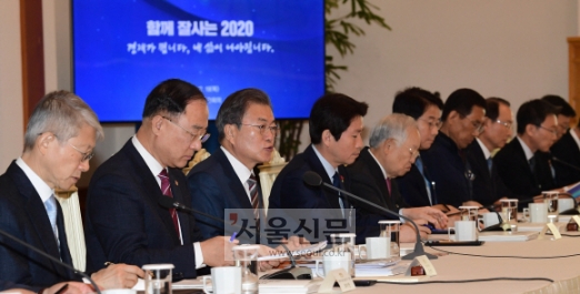 [서울포토] 文대통령, 확대경제장관회의