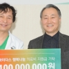 마이다스 행복재단, 분당제생병원에 1억 기탁
