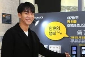 이승기, 재활환자 치료비에 1억 원 기부 ‘통 큰 기부’