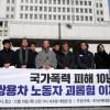 쌍용차 10년 만에 복직 코앞서 무산… “일 안 줘도 출근”
