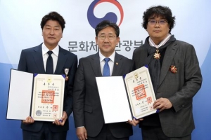 ‘기생충’ 봉준호·송강호 문화훈장 수훈