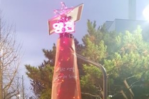 뙤약볕 막아주던 양천 그늘막, 성탄절 트리로 변신