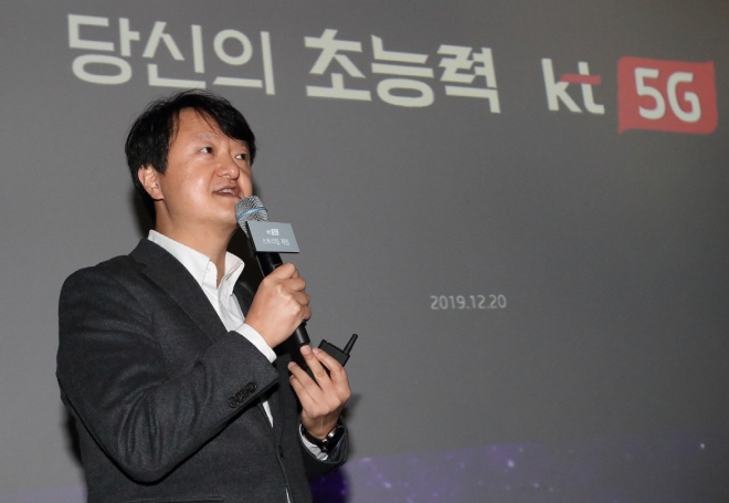박현진 KT 5G사업본부장이 5G 기반의 스트리밍 게임 서비스 발전 방향에 대해 설명하고 있다. KT 제공 