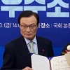 김계순 김포시의원, ‘2019년 더불어민주당 지방의회 우수조례 경진대회’서 최우수상