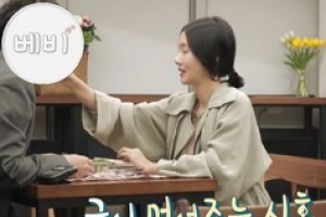 이정현 남편 최초 공개, 연예인 아니야?