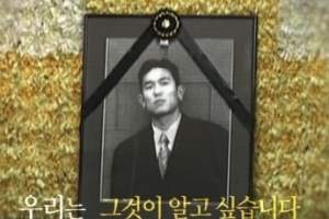 “타살 암시” 김성재 전 여자친구 약물분석가 상대 10억원 소송