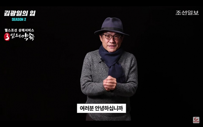 김광일 논설위원의 유튜브 진행화면 캡처