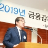 금감원, “증권사 올해 3분기 순익 28.5% 감소했다”