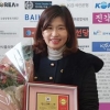김경우 서울시의원, ‘2019 위대한 한국인 대상’ 수상