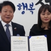 성주, 폐비닐 무상처리·재활용 길 텄다