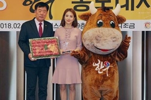 한혜진 공식입장 “행사 불참 2억원 배상? 항소 준비 중”[전문]